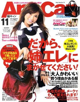 メディアにも取り上げられています。