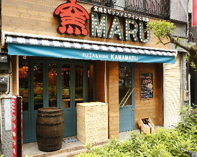 ピザバル3号店窯MARUも同じく盛業中!