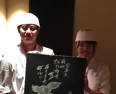 六番町 魚鷹