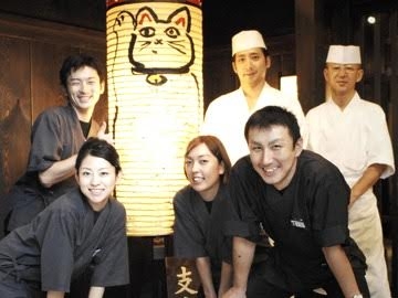 祇をん 豆寅