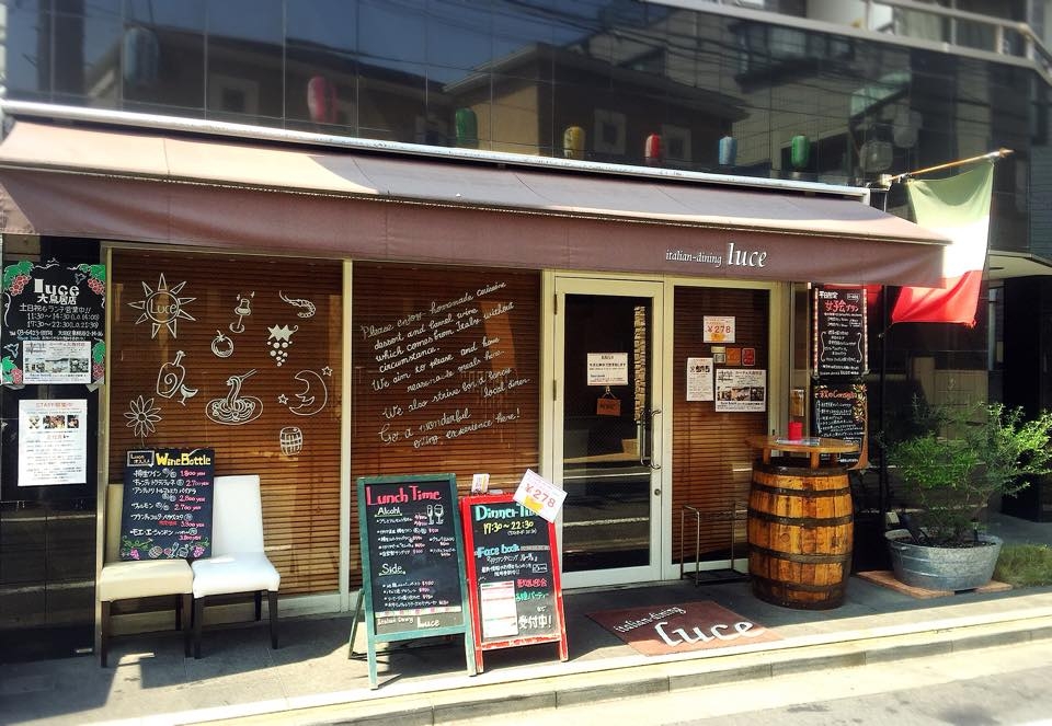 イタリアンダイニング ルーチェ 梅屋敷店