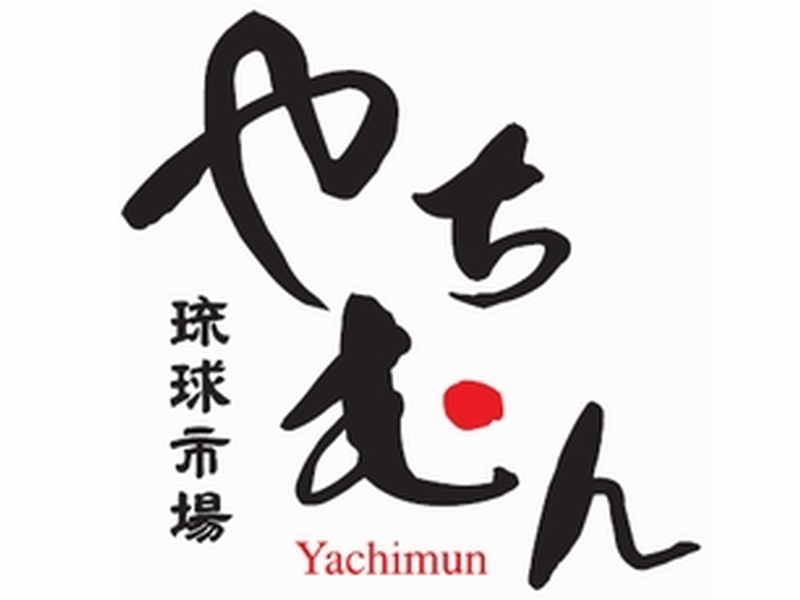 琉球市場やちむん 東京丸の内店
