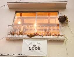 cafe&deli cook
