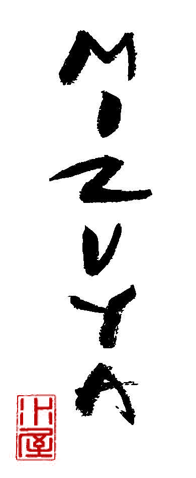 MIZUYAロゴ