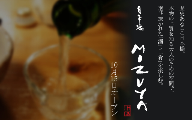 ゆっくり落ち着いた環境の和食店