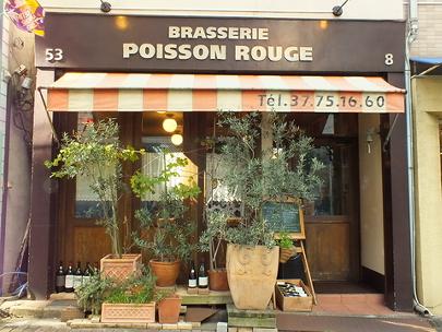 Brasserie Poisson Rouge