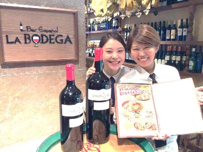 Bar Espanol LA BODEGA 渋谷ヒカリエ店