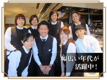 皆さんの笑顔がインテリア♪
