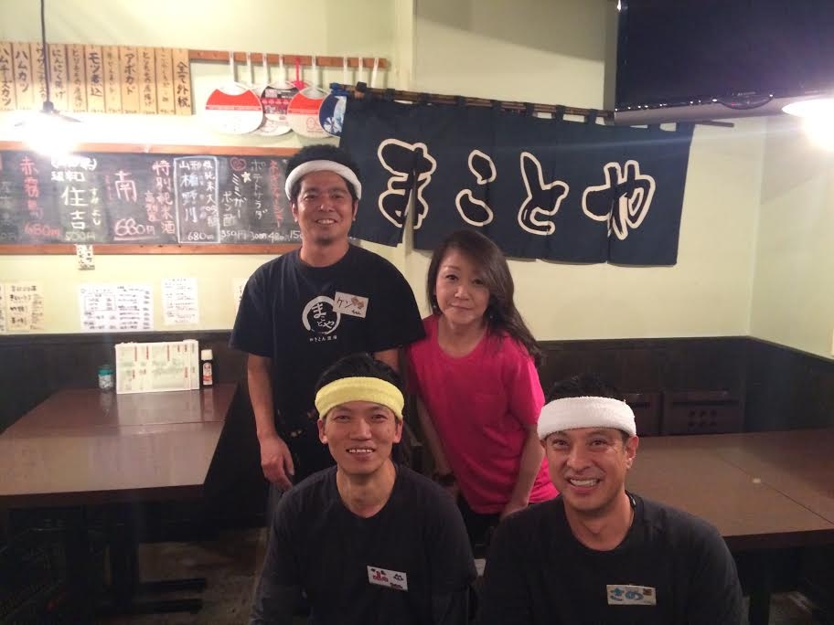 やきとん まことや