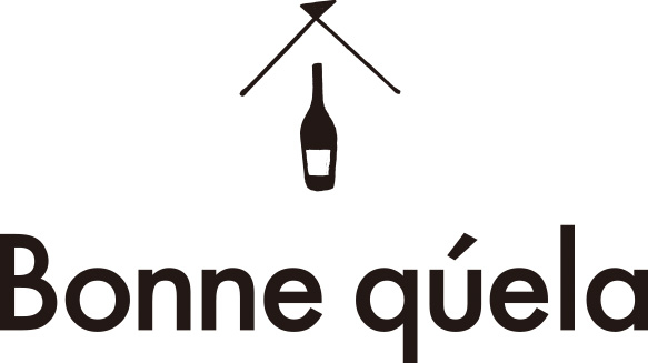 大手町ワインビストロ Bonne qúela <ボン・クラ>