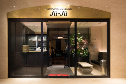 西麻布で長らく愛される名店です