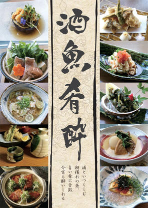 六本木いなきあ
