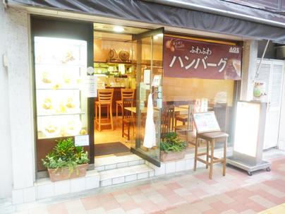 お店の外観