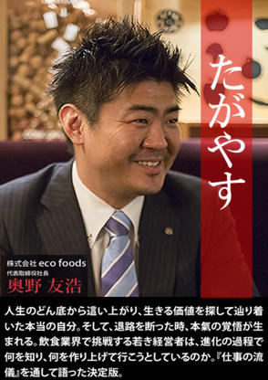 GINSAI 銀座