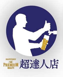 クラフトビールと生ビールが美味しいお店♪