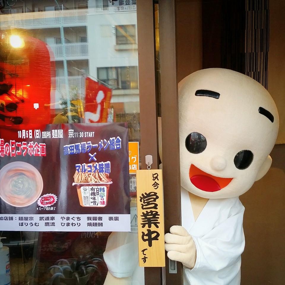 企業コラボイベントも開催