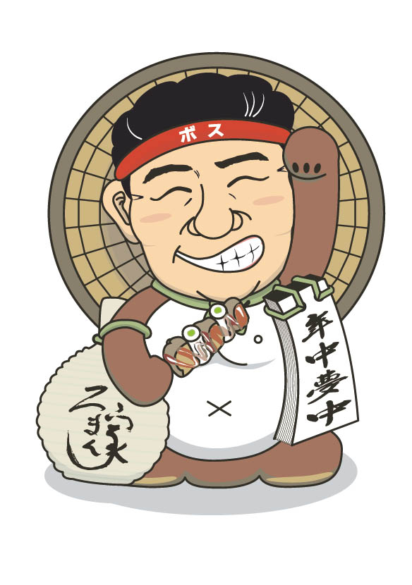 この狸のマークが目印