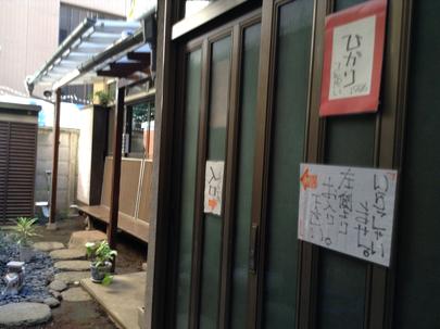 ビルに囲まれた本当の隠れ一軒家です。