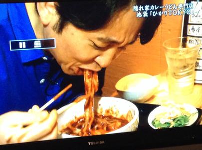 有吉さんも食べた夢辛