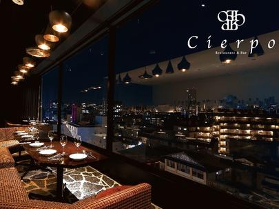 Restaurant & Bar Cierpo