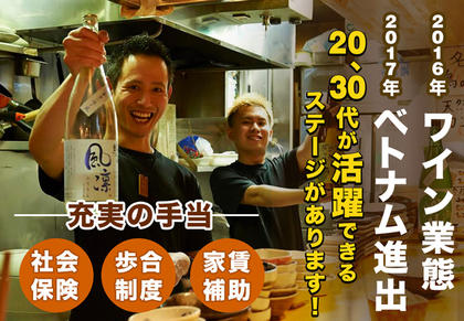 ほろよい党