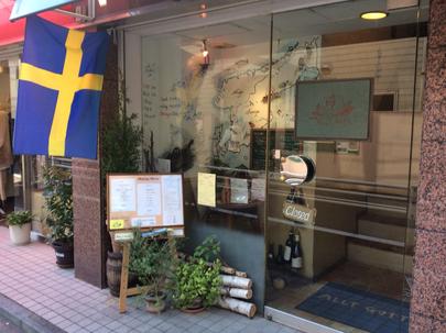 入り口壁には北欧の地図