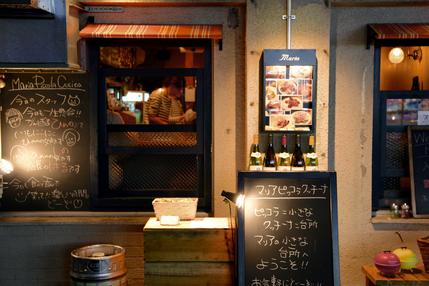 maria〜piccola cucina〜