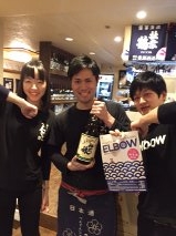 地酒や もっと