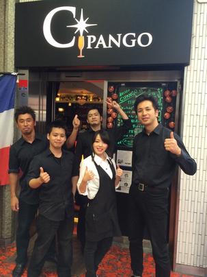 CiPANGO