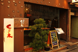 姉妹店の堂島店も盛業中♪