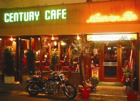 CENTURY CAFE
