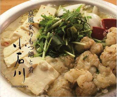 香高い、上品なスープのもつ鍋です。
