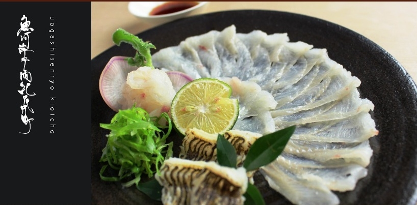 魚河岸千両 紀尾井町