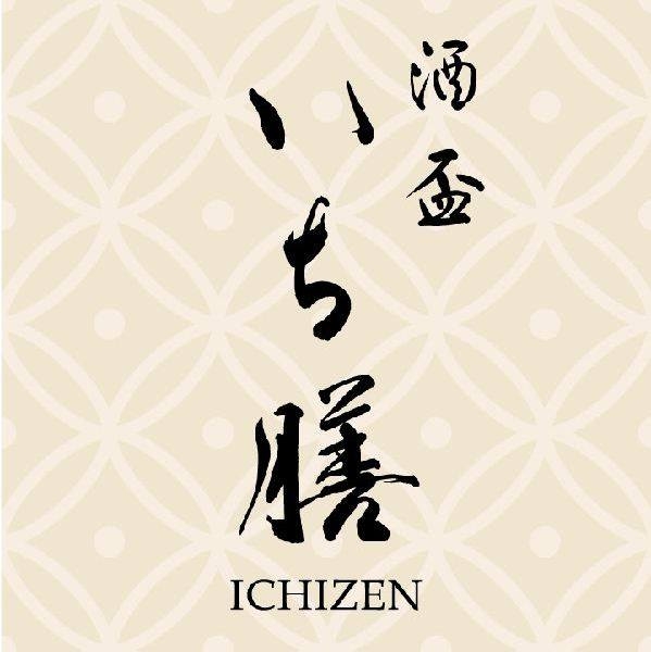 酒盃 いち膳