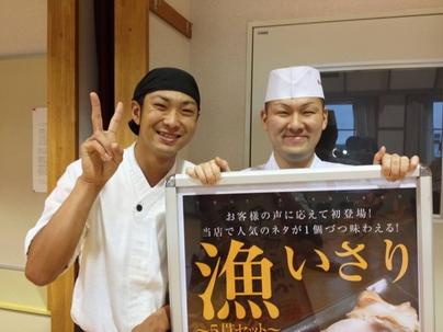 うまい鮨勘 大井町支店