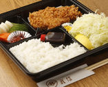 ご注文いただいてからお作りするお弁当