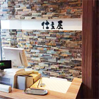 仕立屋 東急鎌倉店