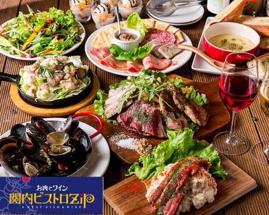 お肉とワイン横浜ビストロZIP