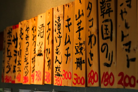 定番メニューも飽きないよう工夫しています