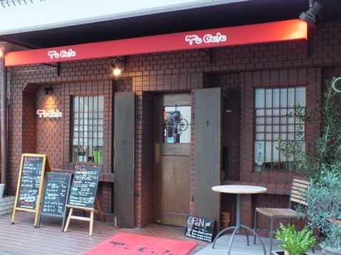 T’s Cafe