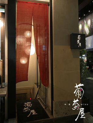 お店の玄関口も雰囲気◎