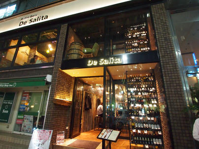 Bistro Baru De salita 渋谷