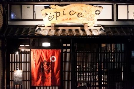 French Restaurant epice-エピス-