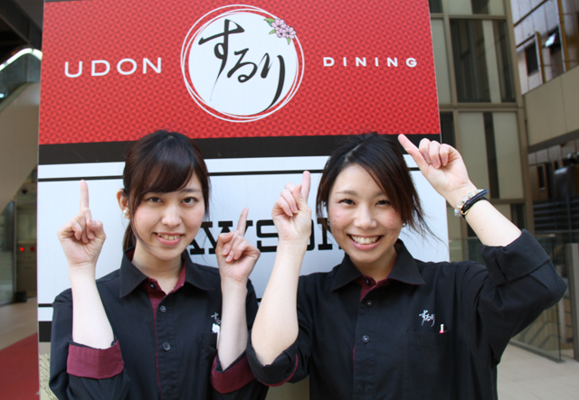 株式会社テスタ ジャパン