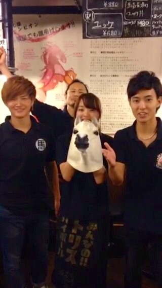 馬焼肉専門店 うまえびす 三軒茶屋店