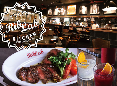 RIBLAB KITCHEN 横浜