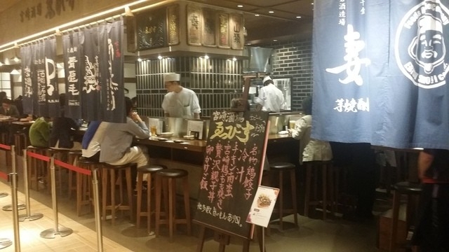 宮崎酒場ゑびす