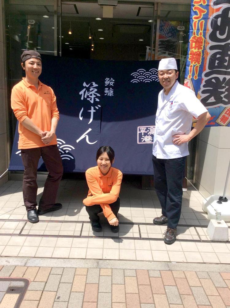 人も魚も生き活きと!