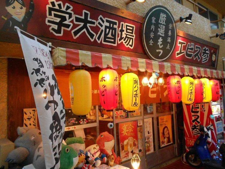 エビス参