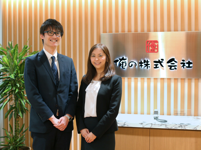 俺の株式会社